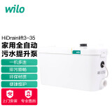 WILO威乐污水提升泵全自动地下室别墅排污器原装进口HiDrainlift3-35
