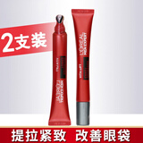 欧莱雅（L'OREAL）男士锐能抗皱紧致眼霜保湿减少皱纹淡化黑眼圈改善眼袋紧致眼霜男 锐能抗皱紧致眼霜2瓶装共30ml