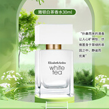 伊丽莎白雅顿（Elizabeth Arden） 雅顿香水女士香水经典淡雅清香香氛清新新年礼物送女生爱人 经典白茶香水30ml