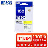 爱普生（EPSON）原装爱普生T188墨盒黑彩WF3641 7621 7218 7728 7111打印机墨水盒 爱普生T1884黄色墨盒 1100页