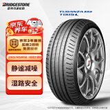 普利司通（Bridgestone）汽车轮胎 245/45R18 100Y XL T005L RFT防爆胎 原厂配套宝马5系