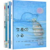 亲爱的小鱼+月亮你好吗+我的三个朋友（套装全3册）  国际绘本大师安德烈.德昂畅销绘本系列3-6岁（启发出品）