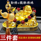 车咔咔 大号汽车香水摆件镀金弥佛车载车内车上装饰品摆件保平安 金佛+貔貅珠+高档黄葫芦挂件