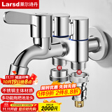 莱尔诗丹一进三出洗衣机水龙头 多出水多功能拖把池角阀分水器龙头LD6317
