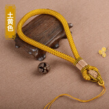 梦逸手把件挂绳编织文玩挂件绳子翡翠玉器把玩手绳车钥匙挂绳 黄色