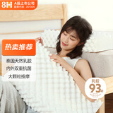 8H乳胶枕头 枕芯枕头进口天然乳胶枕Z6  大波浪按摩型枕芯