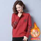 歌米拉加绒半高领毛衣女宽松加厚秋冬季新款打底衫百搭针织衫女毛线衣 红色加绒 M