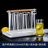 青苹果 玻璃杯家用杯子水杯套装客厅家庭透明耐热泡茶客人喝水茶杯 直升杯高款215ml六只+沥水盘+架