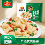 冻品先生 安井 白水肥肠 500g 1斤装 新鲜冷冻猪大肠 干锅红烧大肠半成品