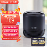 小度智能音箱 2 红外版 蓝牙音箱 AI智能 红外遥控 家居中控 电脑桌面迷你音响 收音机 闹钟 早教陪伴