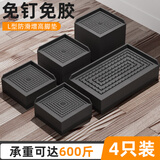 黑色桌脚垫增高茶几增高神器床脚沙发垫高底座桌子桌角加高保护套 黑色长方形【11.5x6高4cm】4只