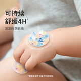 绿鼻子（green nose）紫草舒缓贴婴儿宝宝蚊子蚊虫叮咬非驱蚊贴止痒膏紫草膏青草膏 2枚体验装【随机】 1盒