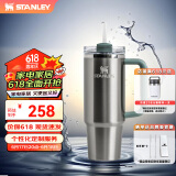 STANLEY Quencher巨无霸吸管杯办公车载水杯不锈钢保温杯887ML-星光银