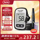 罗氏（ROCHE）血糖仪家用智航觅型免调码测试仪（25片套装）