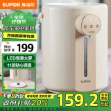 苏泊尔（SUPOR）【政府补贴】电热水瓶 除氯电热水壶烧水壶 5L容量304不锈钢电水瓶 多段保温恒温电水壶 SW-50T109