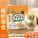 卡乐比朗谷乐谷物混合麦片300g（即时谷物) 26年9月
