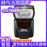 尼康/Nikon SB600 SB700 SB900 SB910 二手单反相机顶闪光灯系列 95新 尼康 SB-700