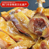 尚香风干鸡 湖北荆门特产美食腊味食品送礼腊香鸡肉正宗农家散养咸鸡 风干鸭 1只/600g 规格以各产品为准