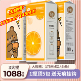 千唯3提装千唯悬挂壁挂式抽纸竹浆本色餐巾擦手抽纸4层加厚单提1088张 3提装