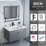 约龙（YUELONG）小户型太空铝浴室柜卫生间一体陶瓷洗脸盆柜组合洗手盆家用洗漱台 80cm 主柜+镜子