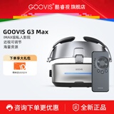 GOOVIS G3 Max头戴3D巨幕显示器非vr一体机头戴影院5K级高清视频智能眼镜 G3 Max | IMAX旗舰款+D4播放器