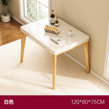 朗程折叠餐桌家用小户型可伸缩4-6人吃饭餐桌椅子全套出租房2025新款 小户型不占地丨白色丨展开120*80