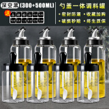 欣美雅 厨房调料盒北欧调味罐材料收纳盒调味瓶调料罐子家用盐罐调料瓶组合套装 深空黑调味4+油壶4只+标签 -调料组合套装