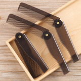 谷崎 折叠式猪鬃梳子便携旅行直发卷发两用梳随身携带男女按摩小梳子 #琥珀色 折叠梳