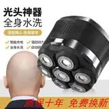 科明顿新款德国进口刀光头神器剃光头剃须刀专用男士理发自助理发器电动 10瓦大功率标配普通装