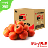 京鲜生＆哪咤豆豆 粉番茄净重4.5斤单果100g+约12-18枚 源头直发