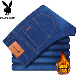 花花公子（PLAYBOY）牛仔裤男夏季新款休闲裤子修身弹力直筒修身长裤男士裤子休闲裤 8002蓝色（加绒） 31 2尺4