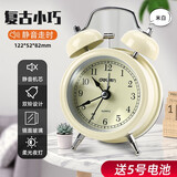 得力（deli） 复古打铃闹钟大声音闹铃创意个性学生懒人时钟起床神器金属闹钟 米黄 82mm