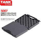 TANKSTORM 塑料工具箱家用五金工具箱手提式设备仪器箱防震防护 5007