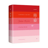 创美工厂 简爱 精装典藏 未删减版 爱情 尊严和灵魂平等的传世之作 世界名著小说
