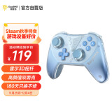 易速马赤兔T39无线游戏手柄蓝牙Switch体感iOS苹果手机steam平板电脑PC绝区零标准版蔚蓝色