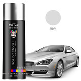 Astree汽车自动喷漆补漆笔珍珠白黑色车手摇专用修复划痕修补漆面神器