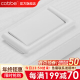 卡贝（cobbe）隐形抽屉拉手现代简约明装暗拉手抽屉橱柜门把手柜子拉手家具五金 LS182款-64孔距-白色