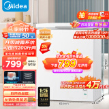 美的（Midea）143升  冰柜低霜家用囤货小冷柜 冷藏冷冻转换 一级能效母婴母乳小冰箱 BD/BC-143KMD(E) 以旧换新