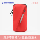 迪卡侬（DECATHLON）城市轻户外手机臂包男女手机袋防水运动装备腕包 玫瑰红 均码