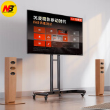 NB 电视移动支架(32-75英寸)电视支架落地视频会议显示屏移动推车立式电视架子移动电视挂架一体免安装底座