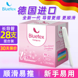 蓝宝丝（Bluetex）卫生棉条长导管式28支（16普通+8大+4超大）内置月经姨妈棒卫生巾