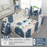 babyhappiness宝宝围栏防护栏婴儿室内家用游戏围栏儿童地上栅栏安全爬行垫乐园 【王子蓝】180_205（中型B）