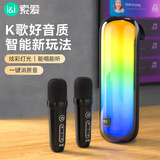 索爱（soaiy）S-58max 麦克风音响一体带话筒K歌无线便携式蓝牙音箱唱歌神器家庭KTV伴手礼生日礼物