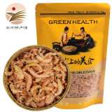 东方态美 虾皮虾类大连淡干虾米虾仁虾干海鲜海产干货速食蛋汤食材 磷虾皮250g*3袋