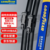 固特异（Goodyear）雨刷器/雨刮器/雨刮片 标致308(08-15)/雪铁龙C4L/C4世嘉16-18款