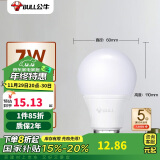 公牛(BULL)LED灯泡 节能球泡灯 E27螺口球泡灯 7W球泡三色调光