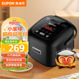 苏泊尔（SUPOR）电饭煲 2L 迷你智能电饭煲可预约定时 家用多功能球釜内胆电饭锅FXB20FC615-35