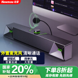 纽曼（Newmine）V1 电脑音响音箱 有线式台式机笔记本带外置麦克风家用桌面游戏电竞 黑色