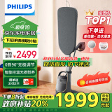 飞利浦（PHILIPS）【国补现货】家用立式高定挂烫机多合一双重加热熨烫机增压蒸汽挂烫机电熨斗家用AIS8540/80 