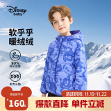 迪士尼（DISNEY）男童轻薄羽绒服帅气90白鸭绒儿童中大童保暖服24冬DB341KE02藏110